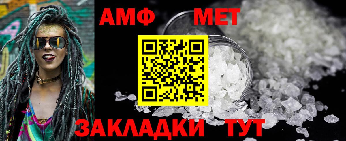 АМФ 98% Ликино-Дулёво