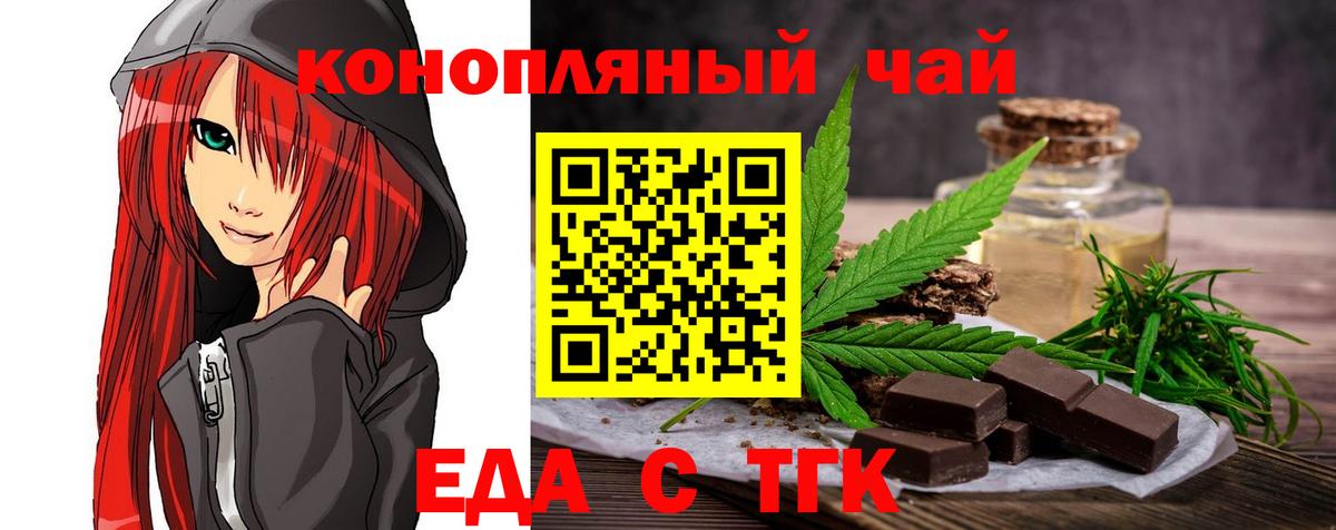 Ликино-Дулёво  Canna-Cookies марихуана  Вход с VPN 