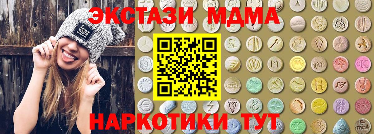 Ликино-Дулёво  купить  сайты  Вход с VPN  ЭКСТАЗИ круглые  Ecstasy диски 