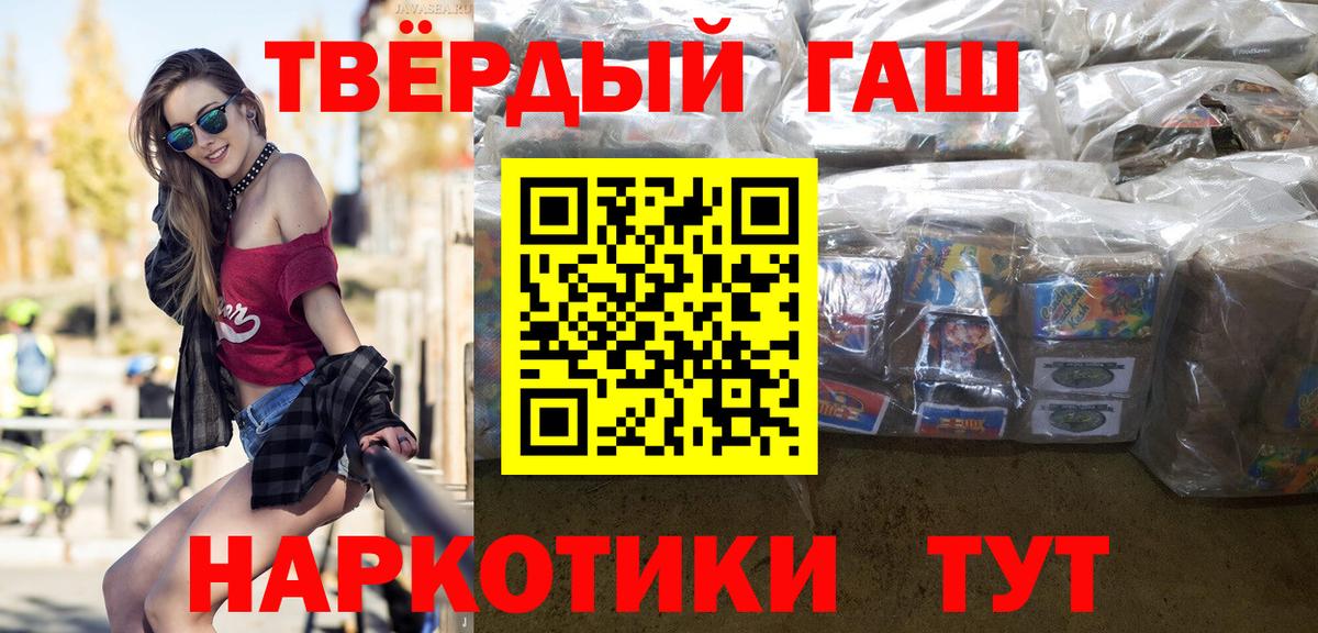 ГАШИШ хэш Ликино-Дулёво