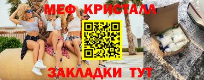 наркотики Мариинск