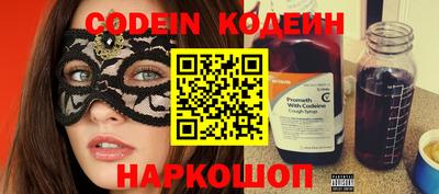 наркотики Мариинск