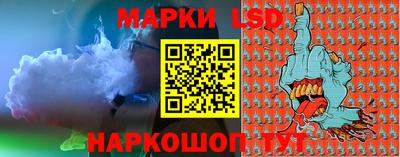 наркотики Мариинск