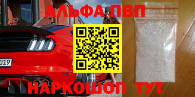 наркотики Мариинск