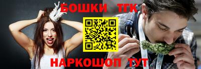 каннабис Малгобек