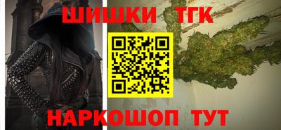 наркотики Мариинск