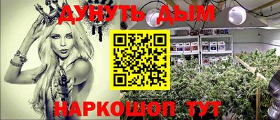 наркотики Мариинск
