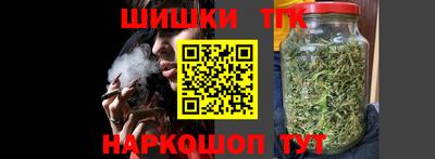 каннабис Малгобек