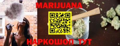 наркотики Мариинск