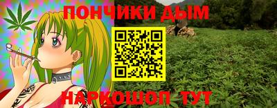 наркотики Мариинск