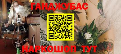 каннабис Малгобек