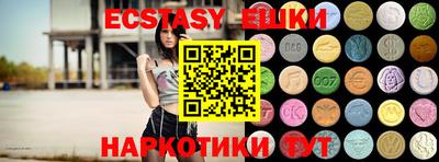 наркотики Мариинск