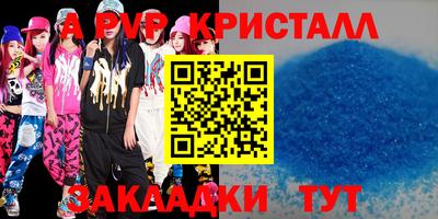 дурь Малоярославец