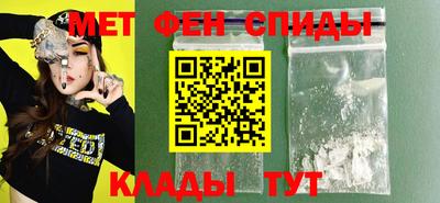 наркотики Мариинск