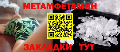 наркотики Мариинск
