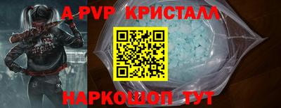 наркотики Мариинск