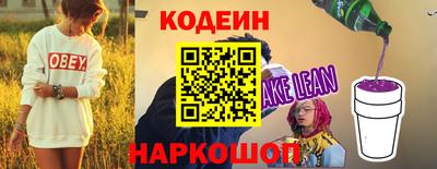 наркотики Мариинск