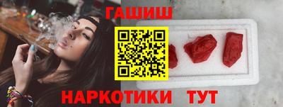 каннабис Малгобек
