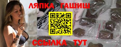 наркотики Мариинск