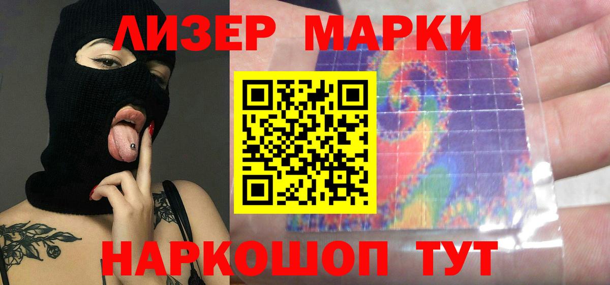 Лсд 25 экстази кислота Ликино-Дулёво