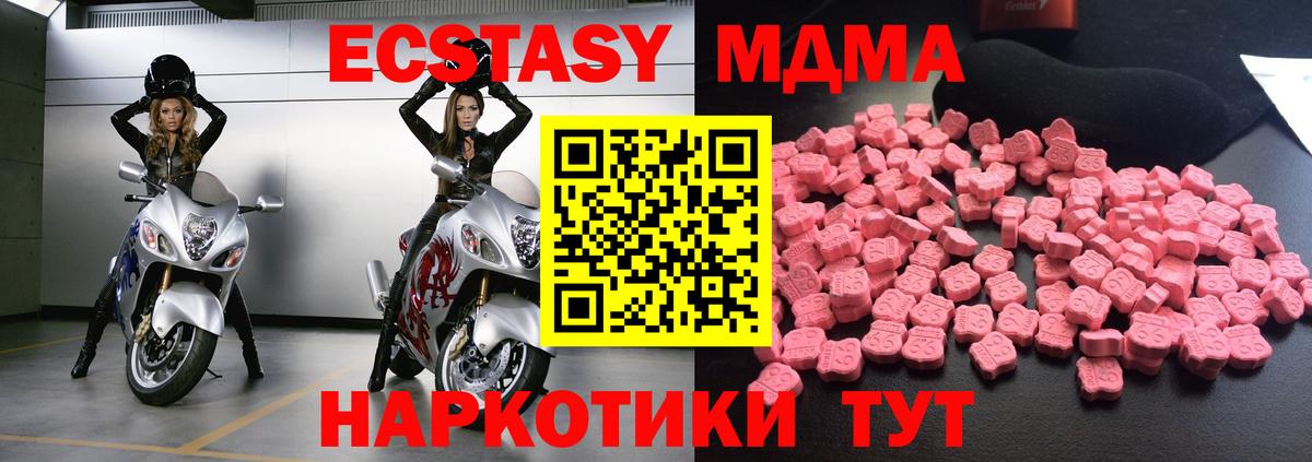 МДМА VHQ Ликино-Дулёво