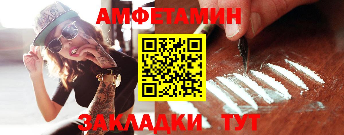 Первитин кристалл Ликино-Дулёво
