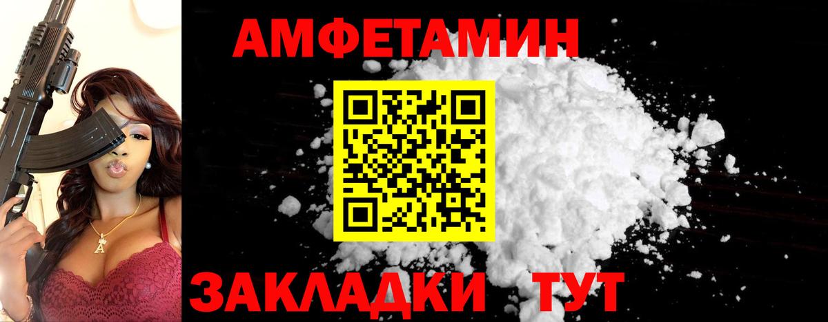 Ликино-Дулёво  Первитин Methamphetamine  Вход с VPN 