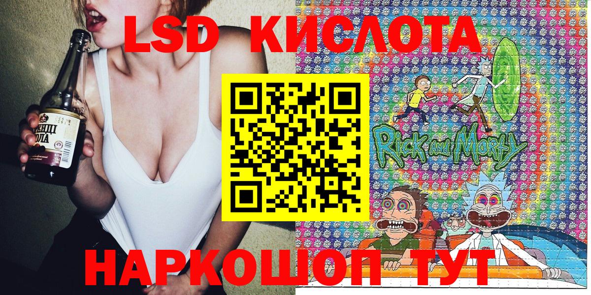 Наркотические марки 1500мкг Ликино-Дулёво