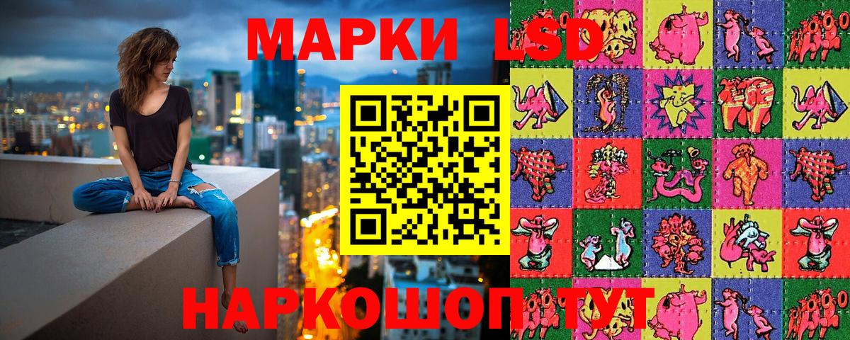 Ликино-Дулёво  Марки 25I-NBOMe 1,5мг  Вход с VPN 