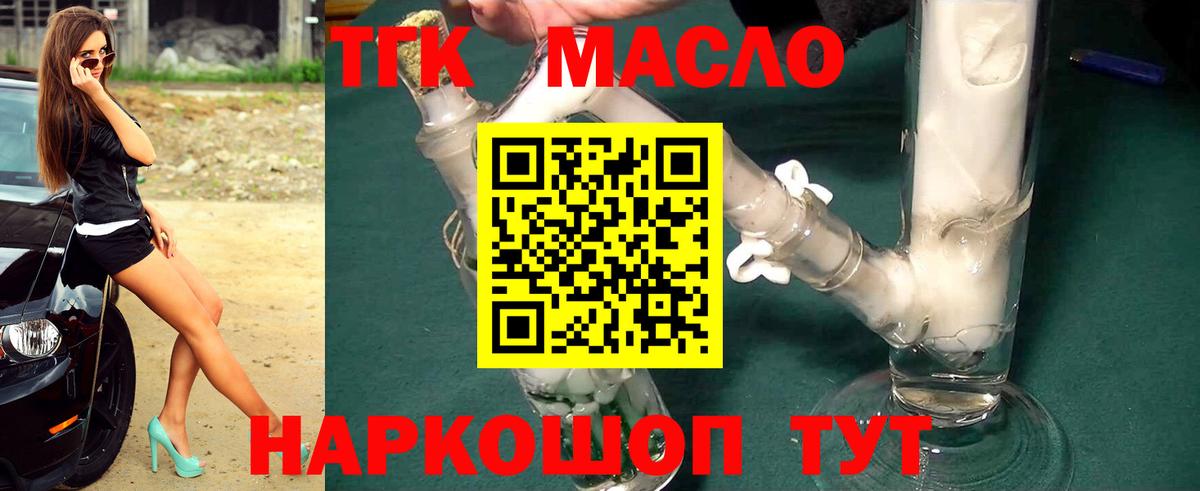 Ликино-Дулёво  Вход с VPN  Меф МЯУ МЯУ   ГАШ  АМФ кристаллы  Канабис  COCAIN  Гашиш  Alpha PVP СОЛЬ кристаллы 