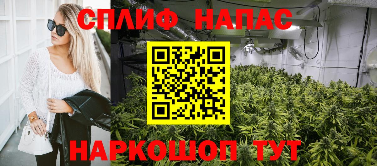 Марихуана White Widow Ликино-Дулёво